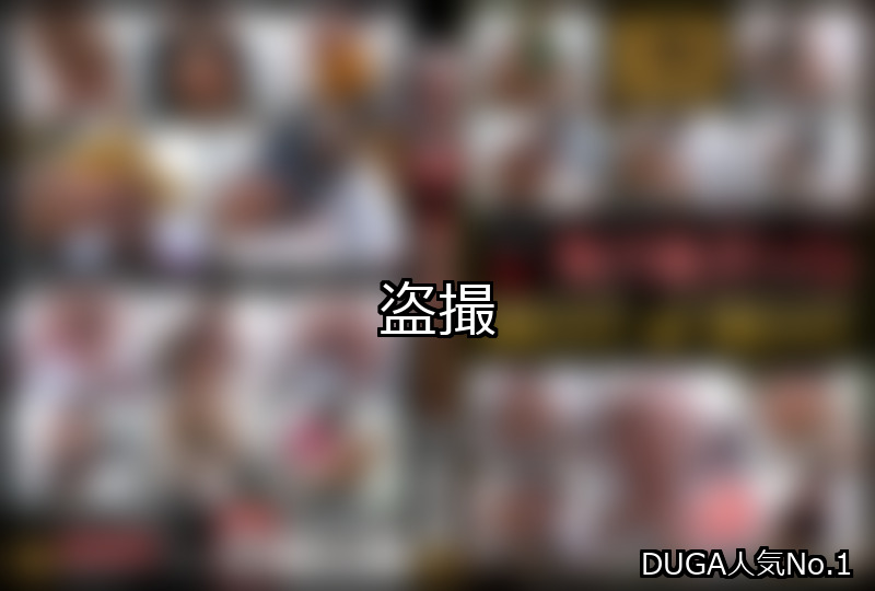 盗撮 ランキング 1位 アイキャッチ