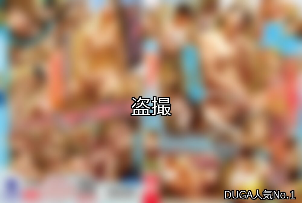 盗撮 ランキング 1位 アイキャッチ